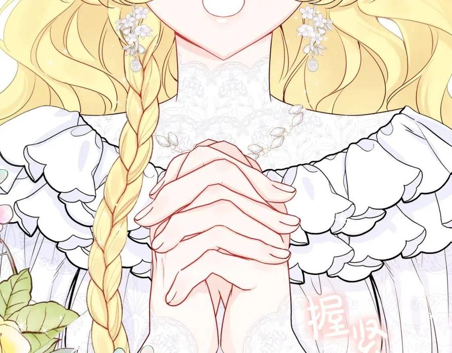 人間清醒小姐妹 - 第68話 洛洛的求助(2/4) - 4