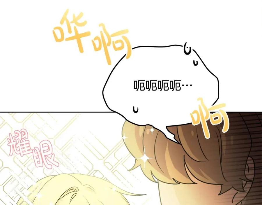 人間清醒小姐妹 - 第68話 洛洛的求助(2/4) - 6