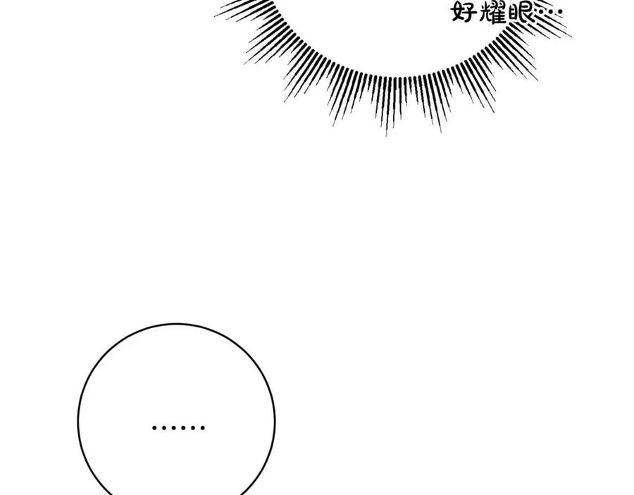 人間清醒小姐妹 - 第68話 洛洛的求助(2/4) - 8