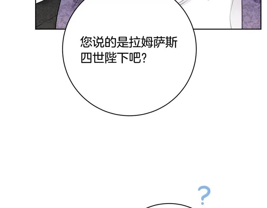 人間清醒小姐妹 - 第68話 洛洛的求助(2/4) - 5