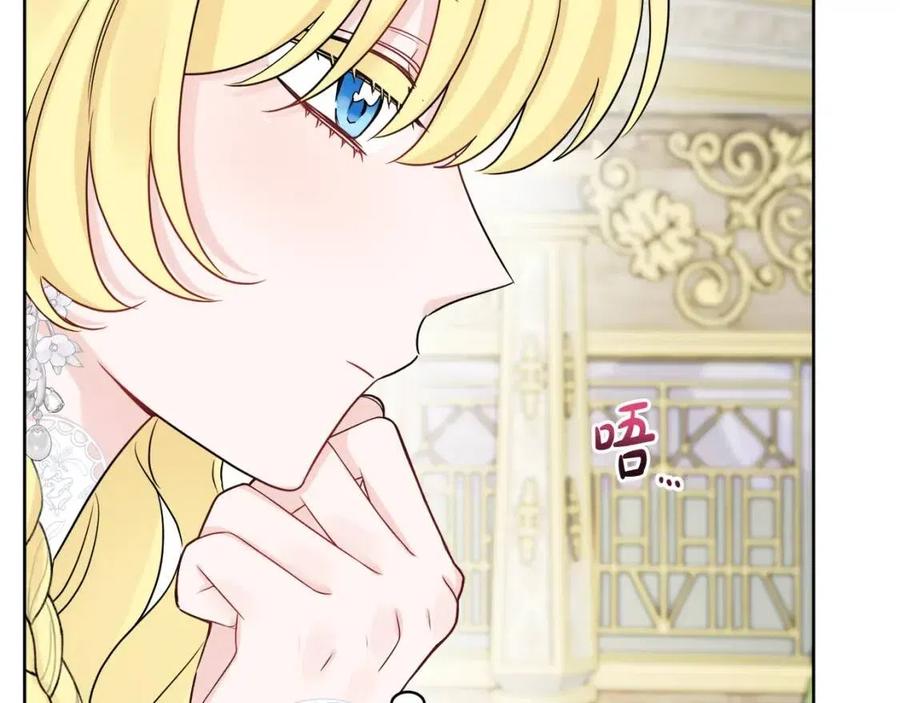 人間清醒小姐妹 - 第68話 洛洛的求助(2/4) - 4