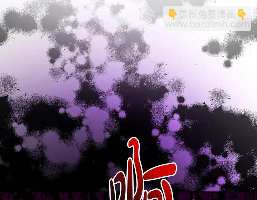 人間清醒小姐妹 - 第70話 繆裡安慘死(2/4) - 6