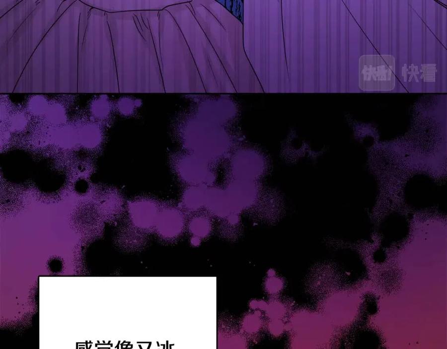 人間清醒小姐妹 - 第70話 繆裡安慘死(3/4) - 7