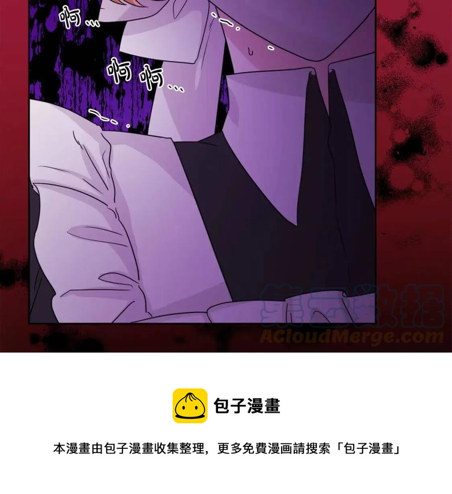 人間清醒小姐妹 - 第70話 繆裡安慘死(3/4) - 1