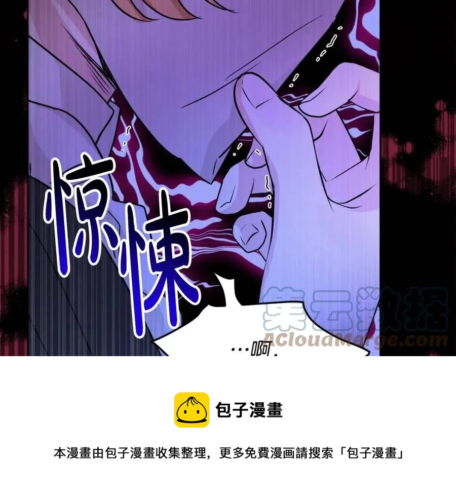 人間清醒小姐妹 - 第70話 繆裡安慘死(3/4) - 5