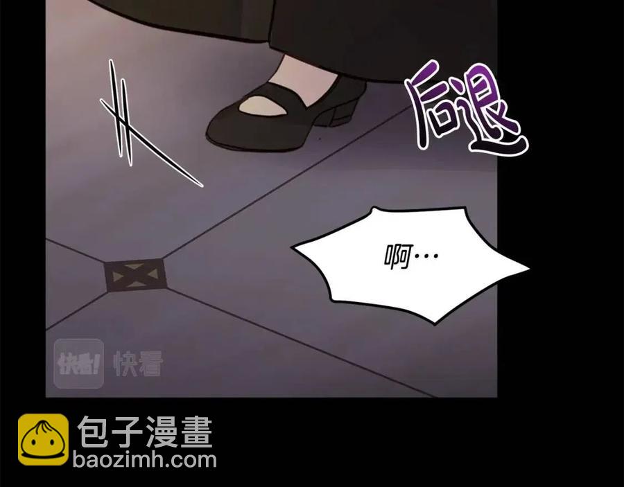 人間清醒小姐妹 - 第70話 繆裡安慘死(1/4) - 3