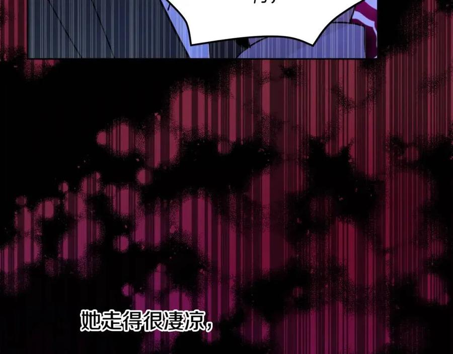 人間清醒小姐妹 - 第70話 繆裡安慘死(3/4) - 6