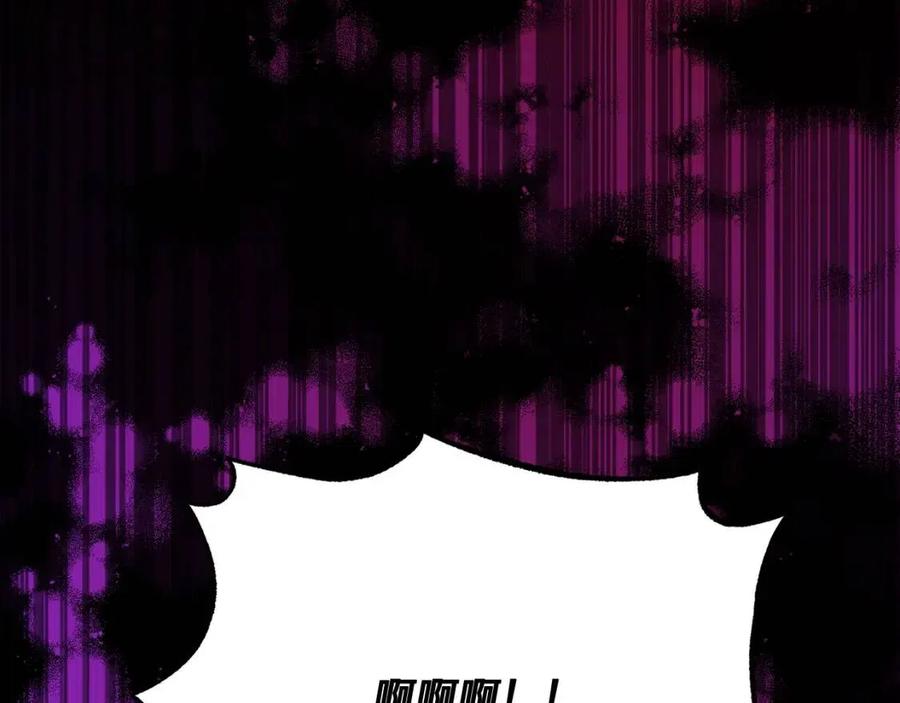 人間清醒小姐妹 - 第70話 繆裡安慘死(3/4) - 7