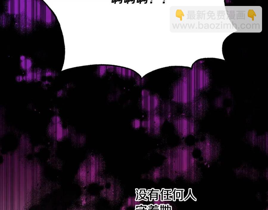 人間清醒小姐妹 - 第70話 繆裡安慘死(3/4) - 8