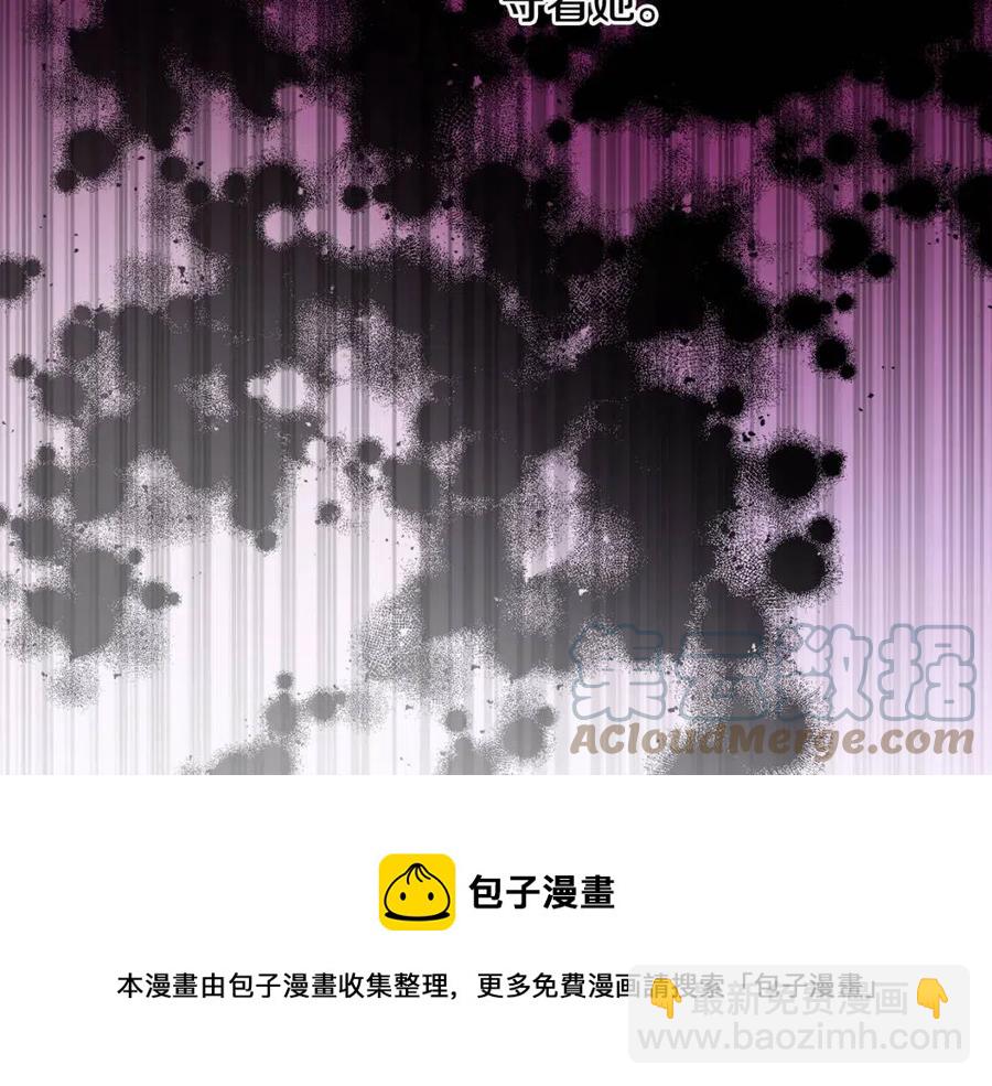 人間清醒小姐妹 - 第70話 繆裡安慘死(3/4) - 1