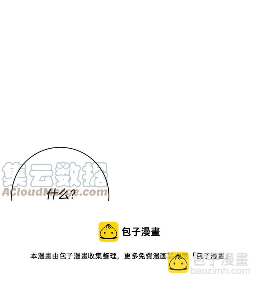 人間清醒小姐妹 - 第70話 繆裡安慘死(3/4) - 5