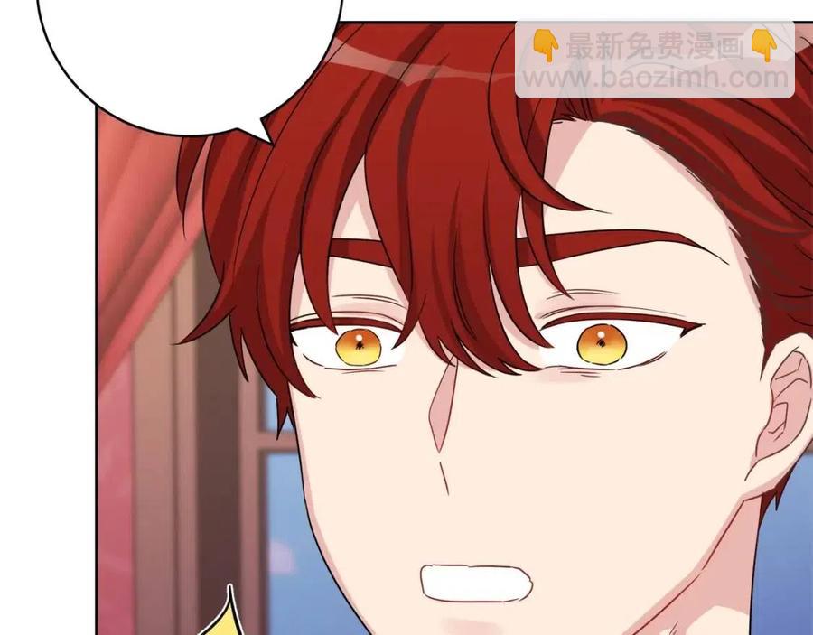 人間清醒小姐妹 - 第70話 繆裡安慘死(3/4) - 6