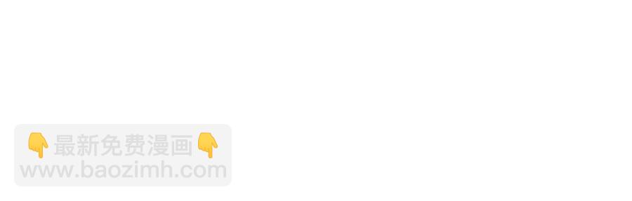 人間清醒小姐妹 - 第70話 繆裡安慘死(3/4) - 8