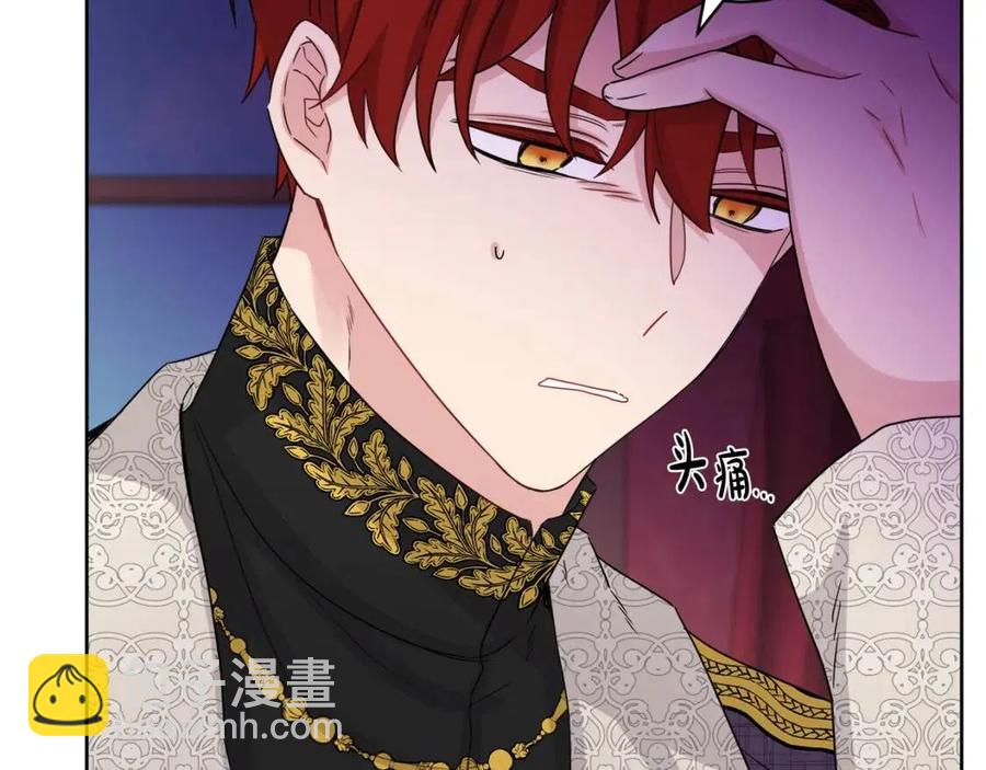 人間清醒小姐妹 - 第70話 繆裡安慘死(3/4) - 8