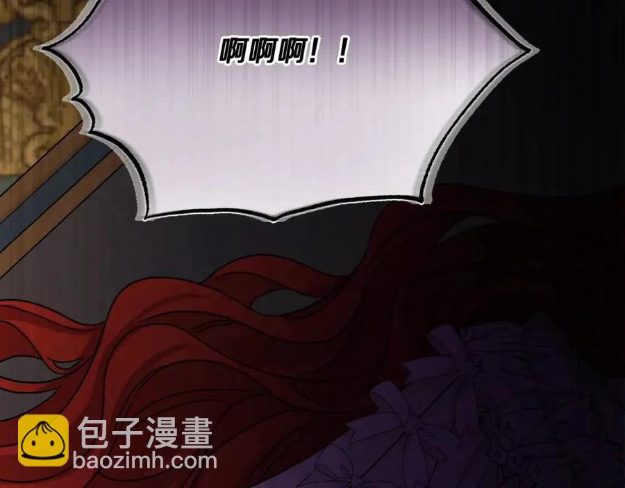 人間清醒小姐妹 - 第70話 繆裡安慘死(1/4) - 6