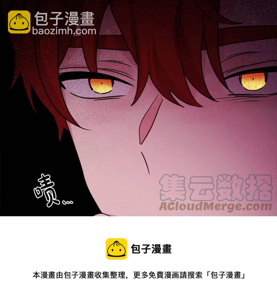 人間清醒小姐妹 - 第70話 繆裡安慘死(3/4) - 1