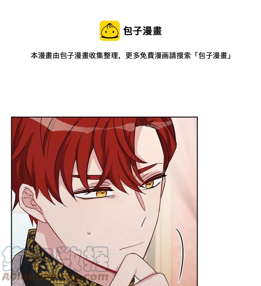 人間清醒小姐妹 - 第70話 繆裡安慘死(4/4) - 5