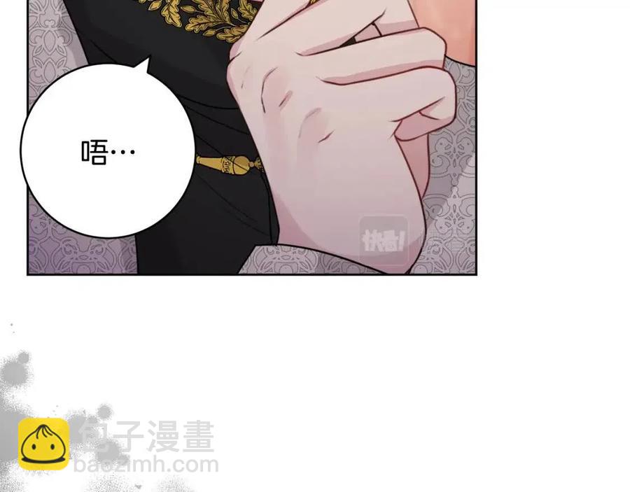 人間清醒小姐妹 - 第70話 繆裡安慘死(4/4) - 6