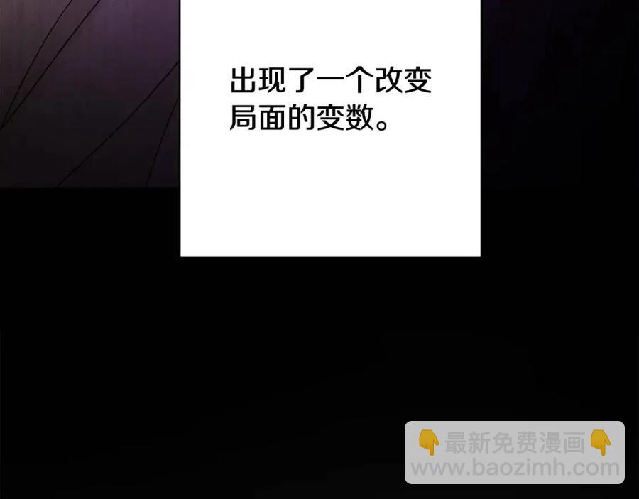 人間清醒小姐妹 - 第70話 繆裡安慘死(1/4) - 8