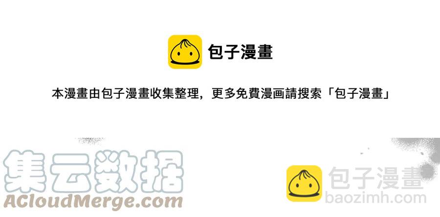 人間清醒小姐妹 - 第70話 繆裡安慘死(4/4) - 3