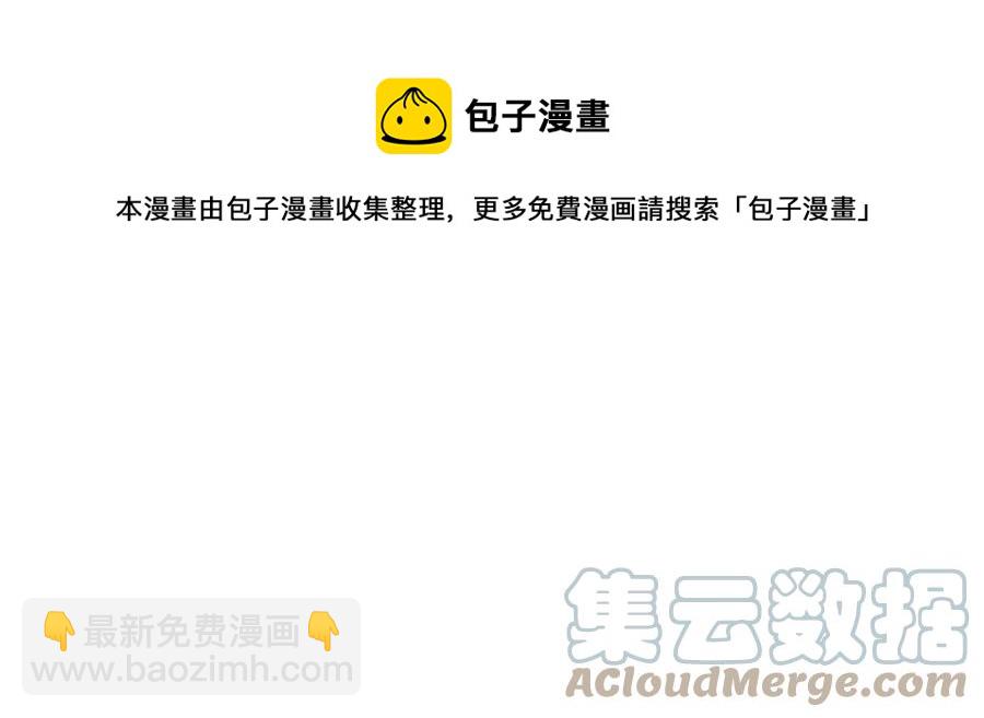 人間清醒小姐妹 - 第70話 繆裡安慘死(4/4) - 1