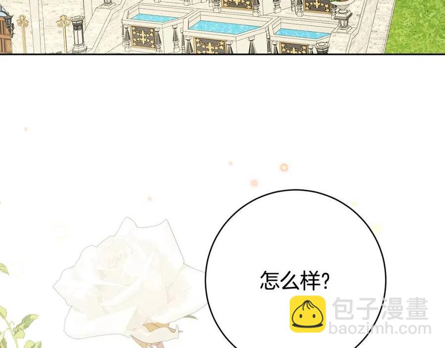 人間清醒小姐妹 - 第70話 繆裡安慘死(4/4) - 4