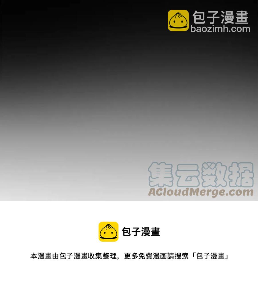 人間清醒小姐妹 - 第70話 繆裡安慘死(1/4) - 1