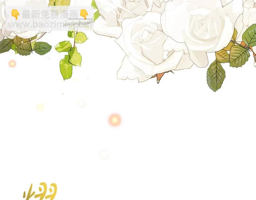 人間清醒小姐妹 - 第70話 繆裡安慘死(4/4) - 2