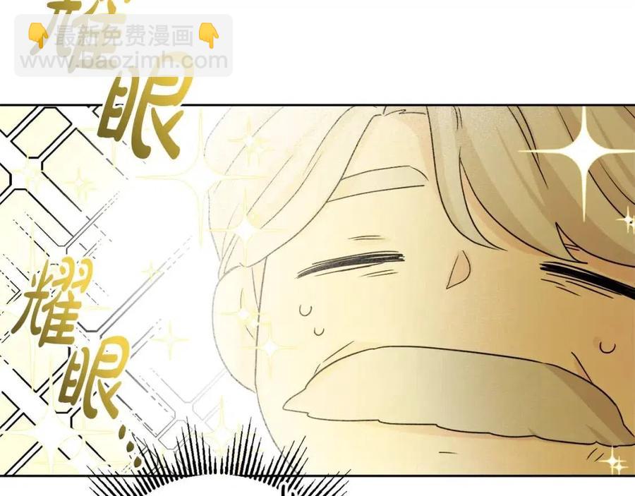 人間清醒小姐妹 - 第70話 繆裡安慘死(4/4) - 3