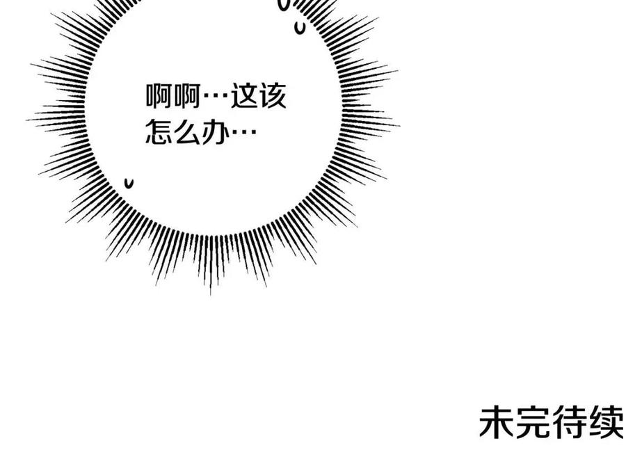 人間清醒小姐妹 - 第70話 繆裡安慘死(4/4) - 4