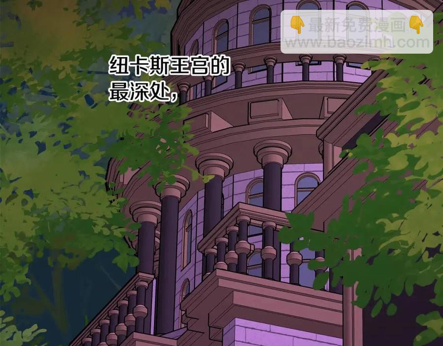 人間清醒小姐妹 - 第70話 繆裡安慘死(1/4) - 6