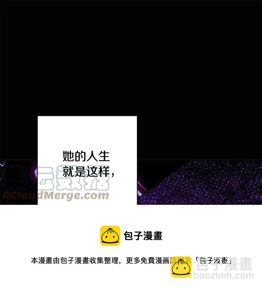 人間清醒小姐妹 - 第70話 繆裡安慘死(1/4) - 5