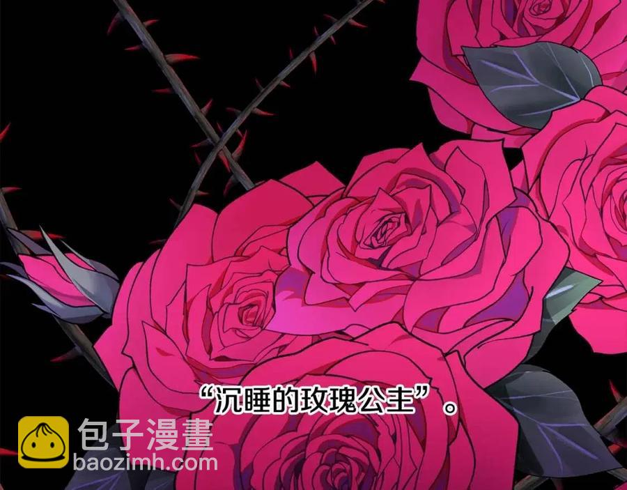 人間清醒小姐妹 - 第70話 繆裡安慘死(1/4) - 2