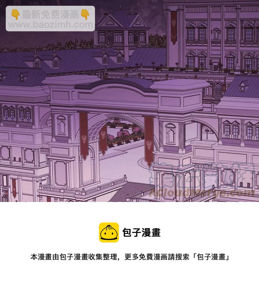 人間清醒小姐妹 - 第70話 繆裡安慘死(1/4) - 5