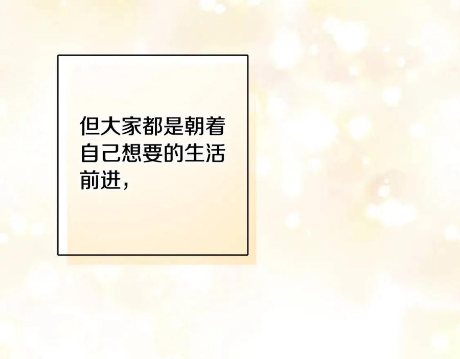 人間清醒小姐妹 - 第70話 繆裡安慘死(1/4) - 4