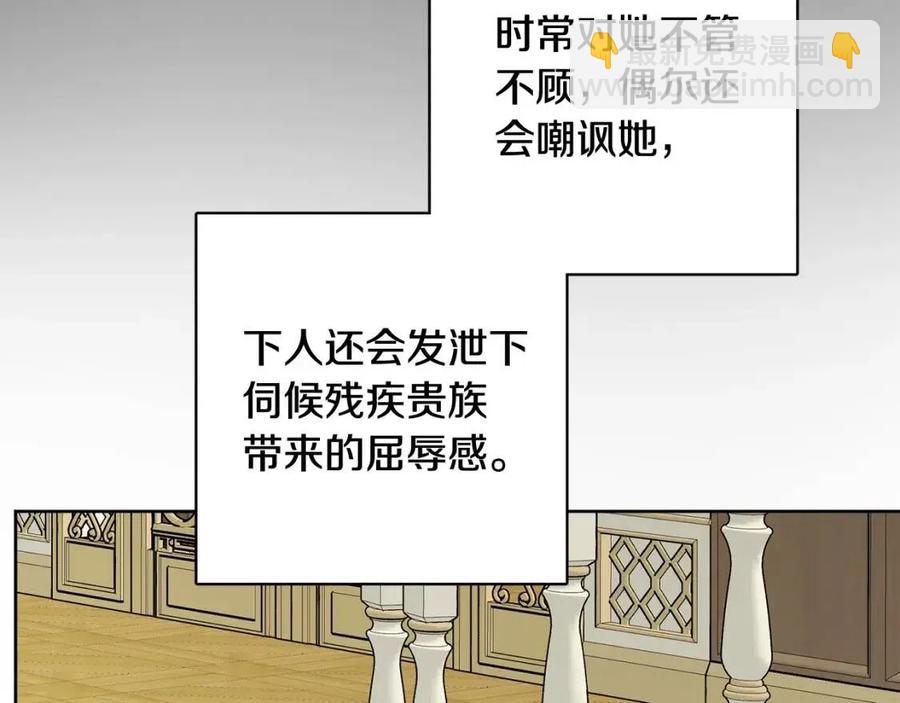 人間清醒小姐妹 - 第70話 繆裡安慘死(1/4) - 3