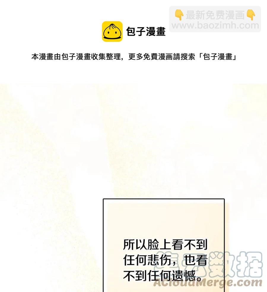 人間清醒小姐妹 - 第70話 繆裡安慘死(1/4) - 5