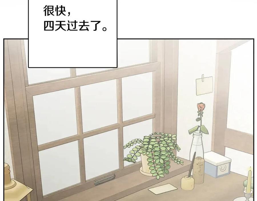 人間清醒小姐妹 - 第70話 繆裡安慘死(2/4) - 8