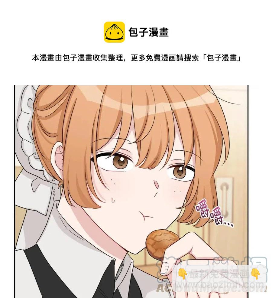 人間清醒小姐妹 - 第70話 繆裡安慘死(2/4) - 3