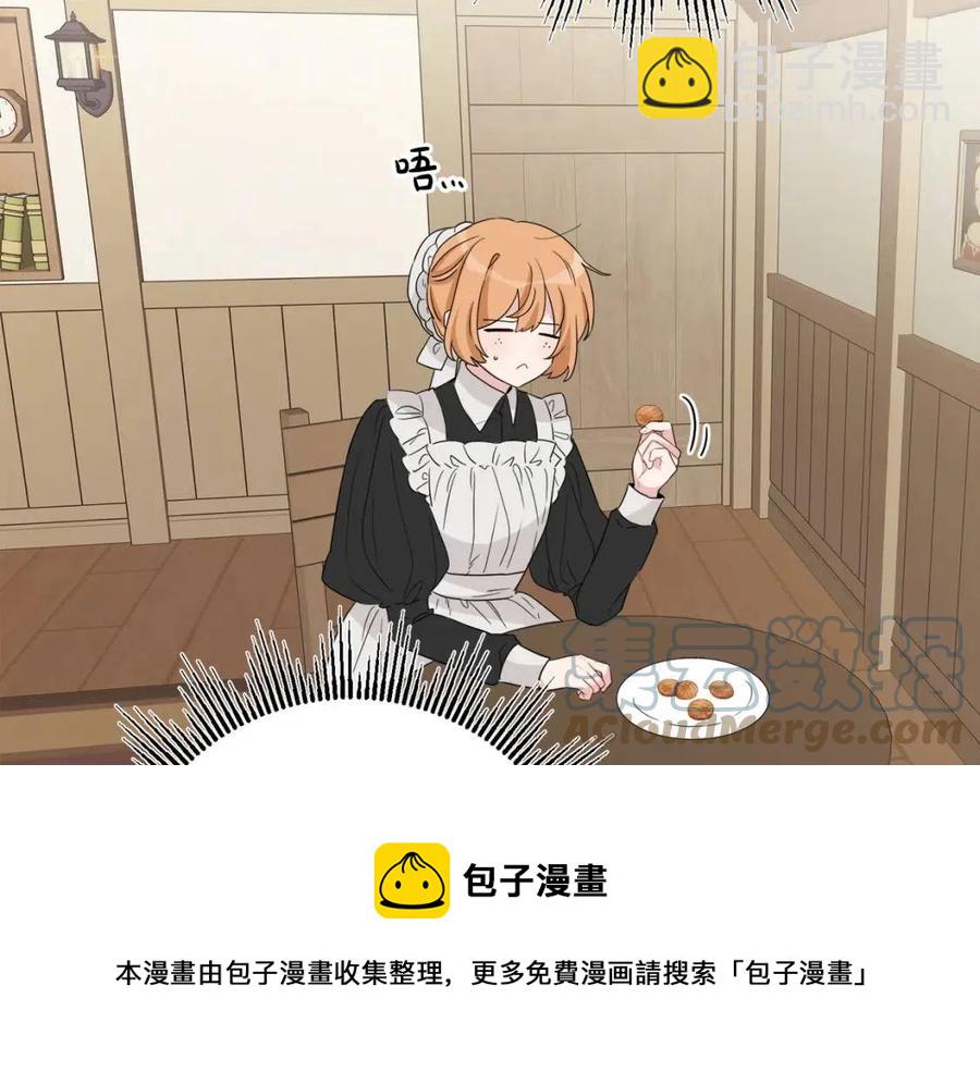 人間清醒小姐妹 - 第70話 繆裡安慘死(2/4) - 7