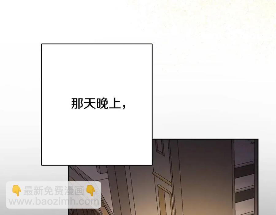 人間清醒小姐妹 - 第70話 繆裡安慘死(1/4) - 7