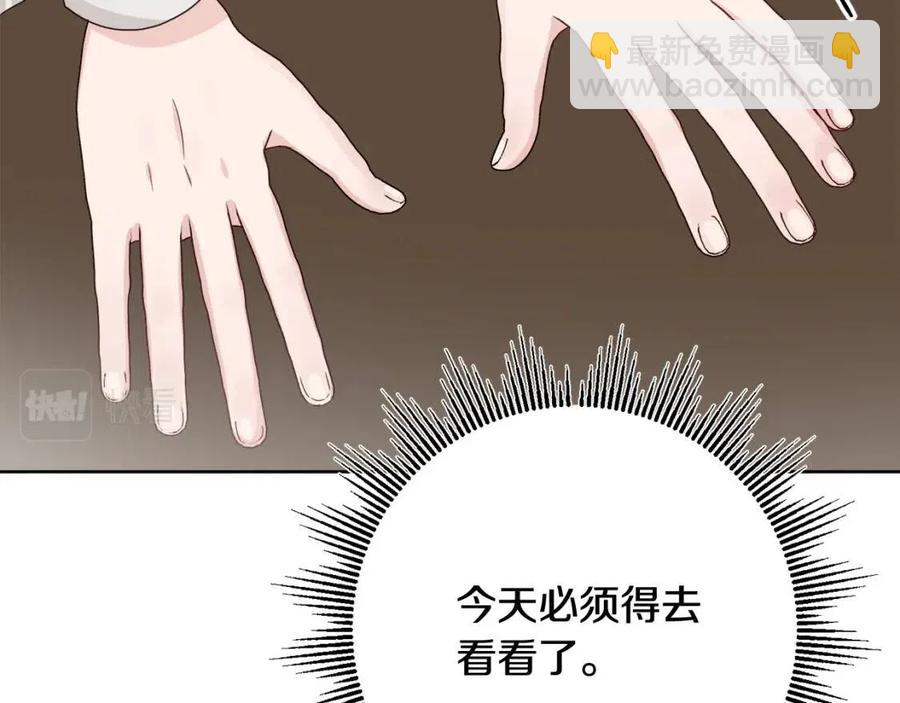 人間清醒小姐妹 - 第70話 繆裡安慘死(2/4) - 2