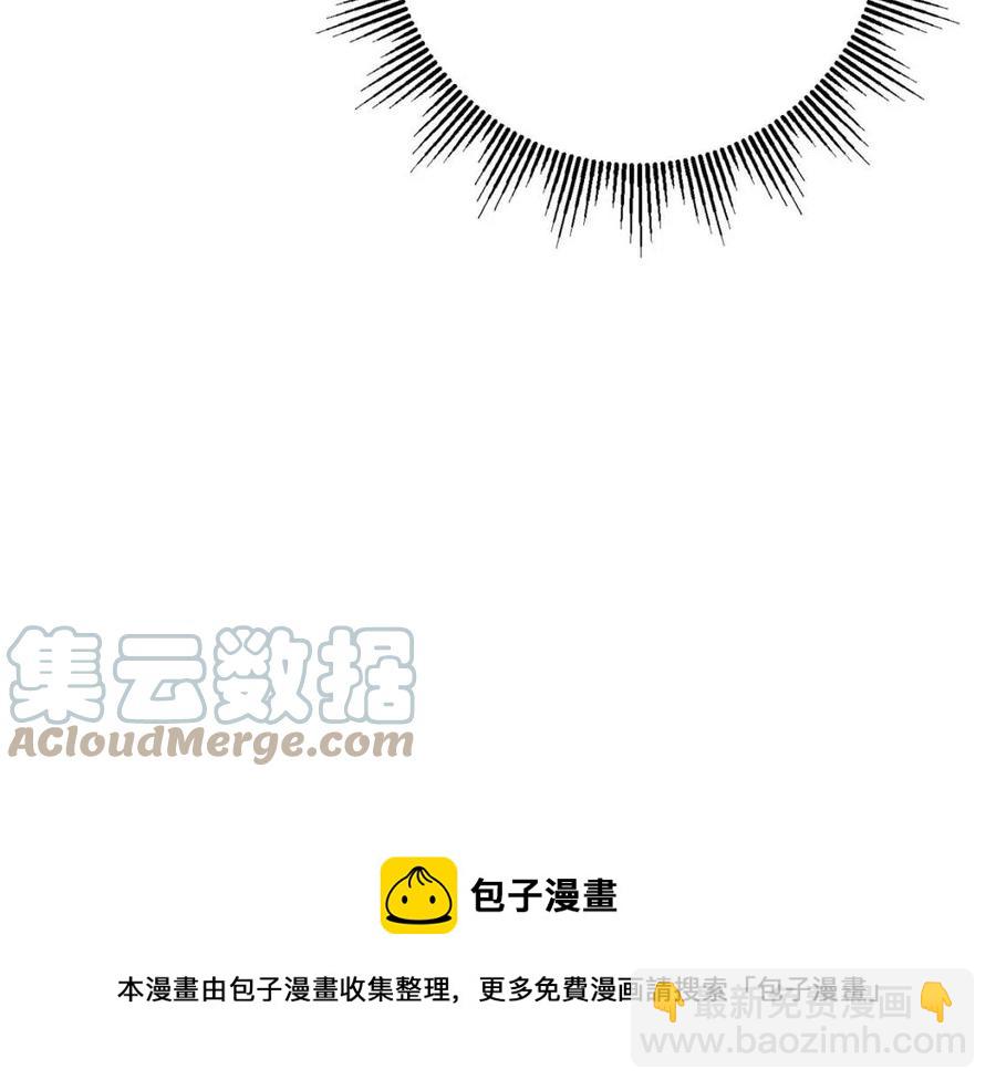 人間清醒小姐妹 - 第70話 繆裡安慘死(2/4) - 3