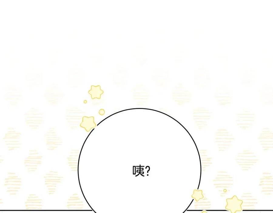 人間清醒小姐妹 - 第70話 繆裡安慘死(2/4) - 4