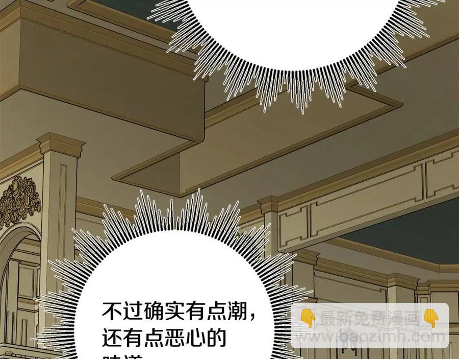 人間清醒小姐妹 - 第70話 繆裡安慘死(2/4) - 8