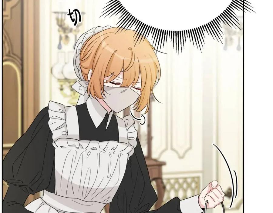 人間清醒小姐妹 - 第70話 繆裡安慘死(2/4) - 4