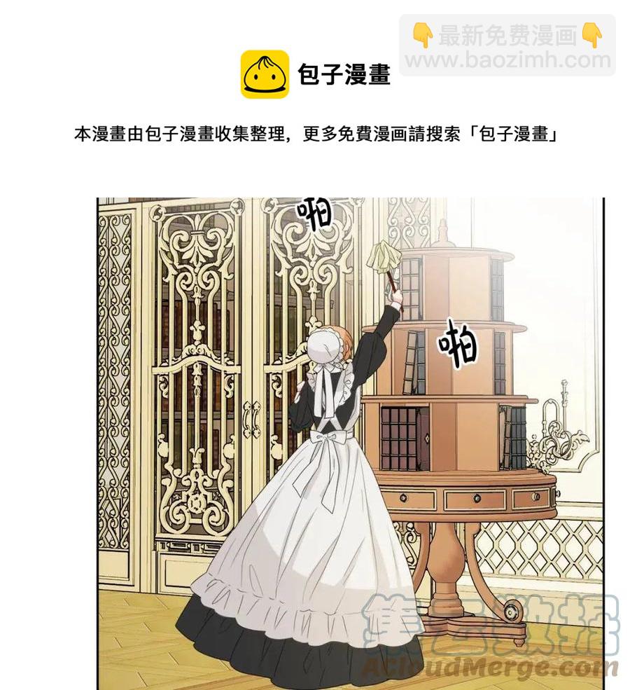 人間清醒小姐妹 - 第70話 繆裡安慘死(2/4) - 7