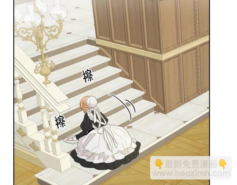 人間清醒小姐妹 - 第70話 繆裡安慘死(2/4) - 1