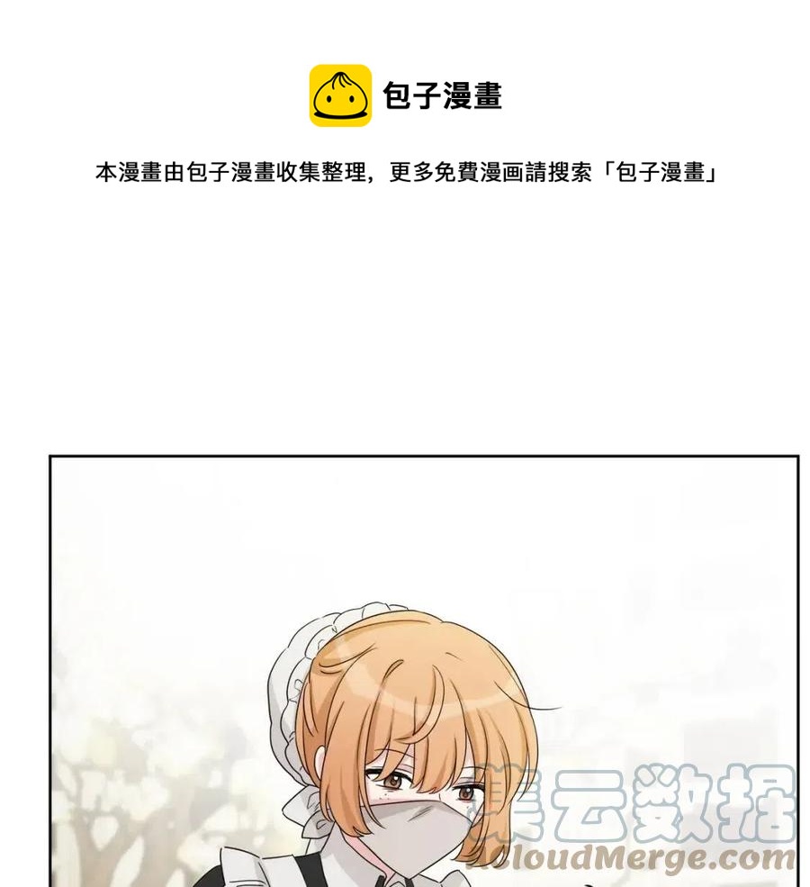 人間清醒小姐妹 - 第70話 繆裡安慘死(2/4) - 3