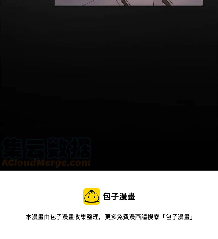 人間清醒小姐妹 - 第70話 繆裡安慘死(1/4) - 1